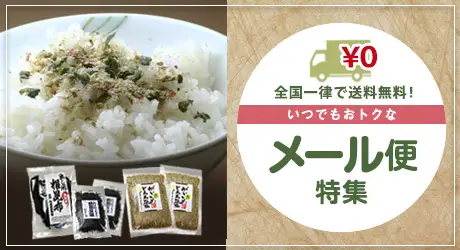 昆布 送料無料 お試し メール便 とろろ とろろ昆布 だし昆布