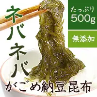 北海道名産のネバネバ納豆昆布 ヘルシーな無添加食品です
